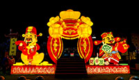 自貢現貨彩燈——《互動財神》燈組安裝案例